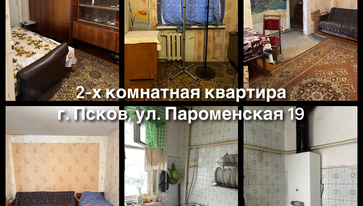 Продам квартиру на вторичном рынке