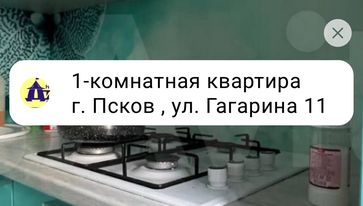 Продам квартиру на вторичном рынке